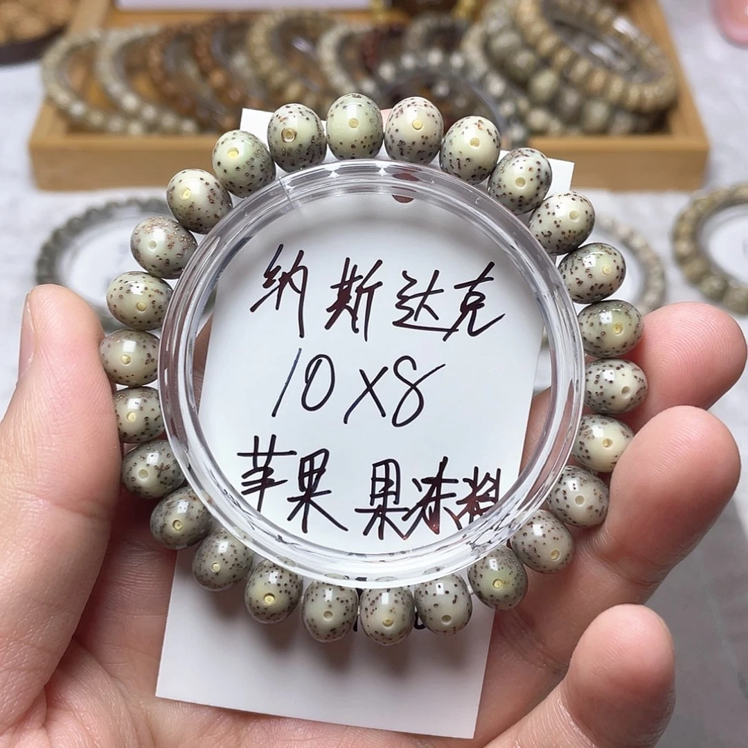 星月菩提吊坠纳**克原生态