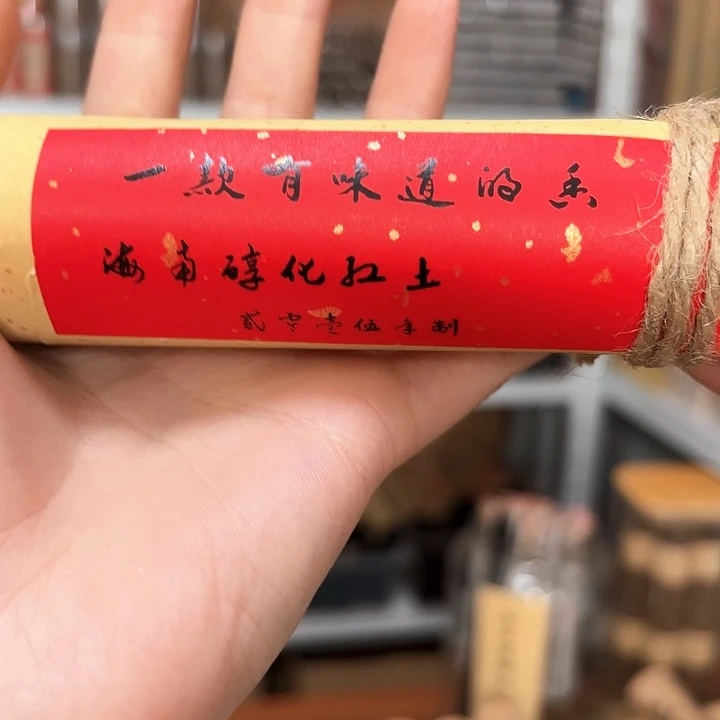 香遇专属闪购链接