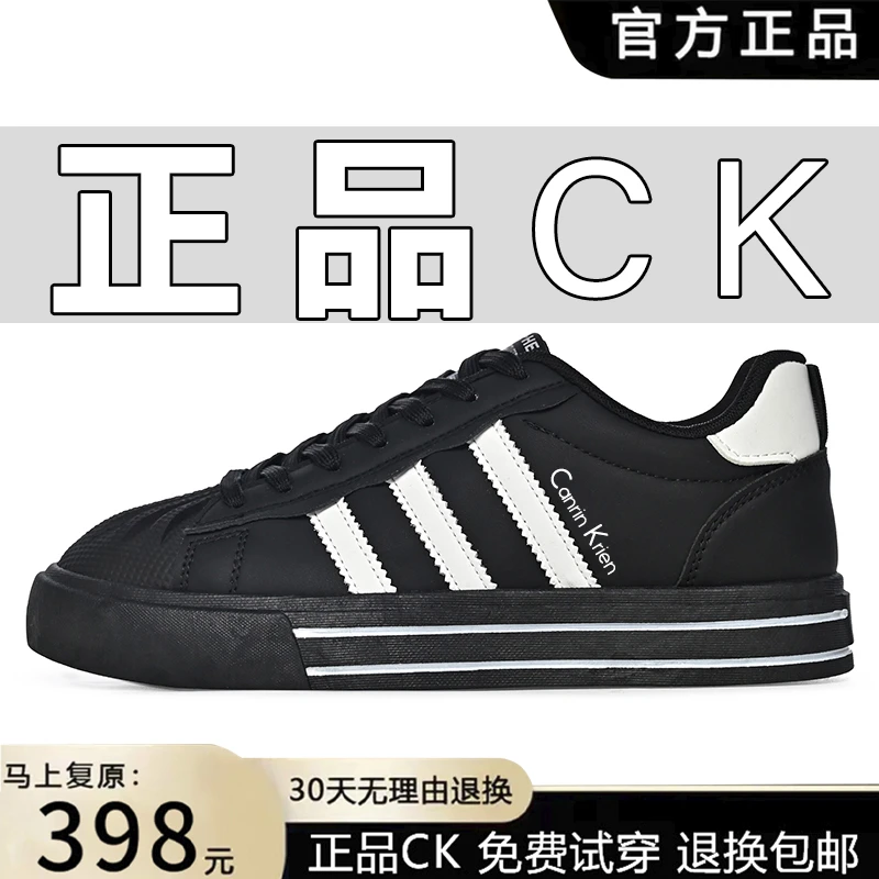 正品CK男鞋休闲板鞋2025秋季新款软底透气轻便韩版休闲鞋时尚百搭