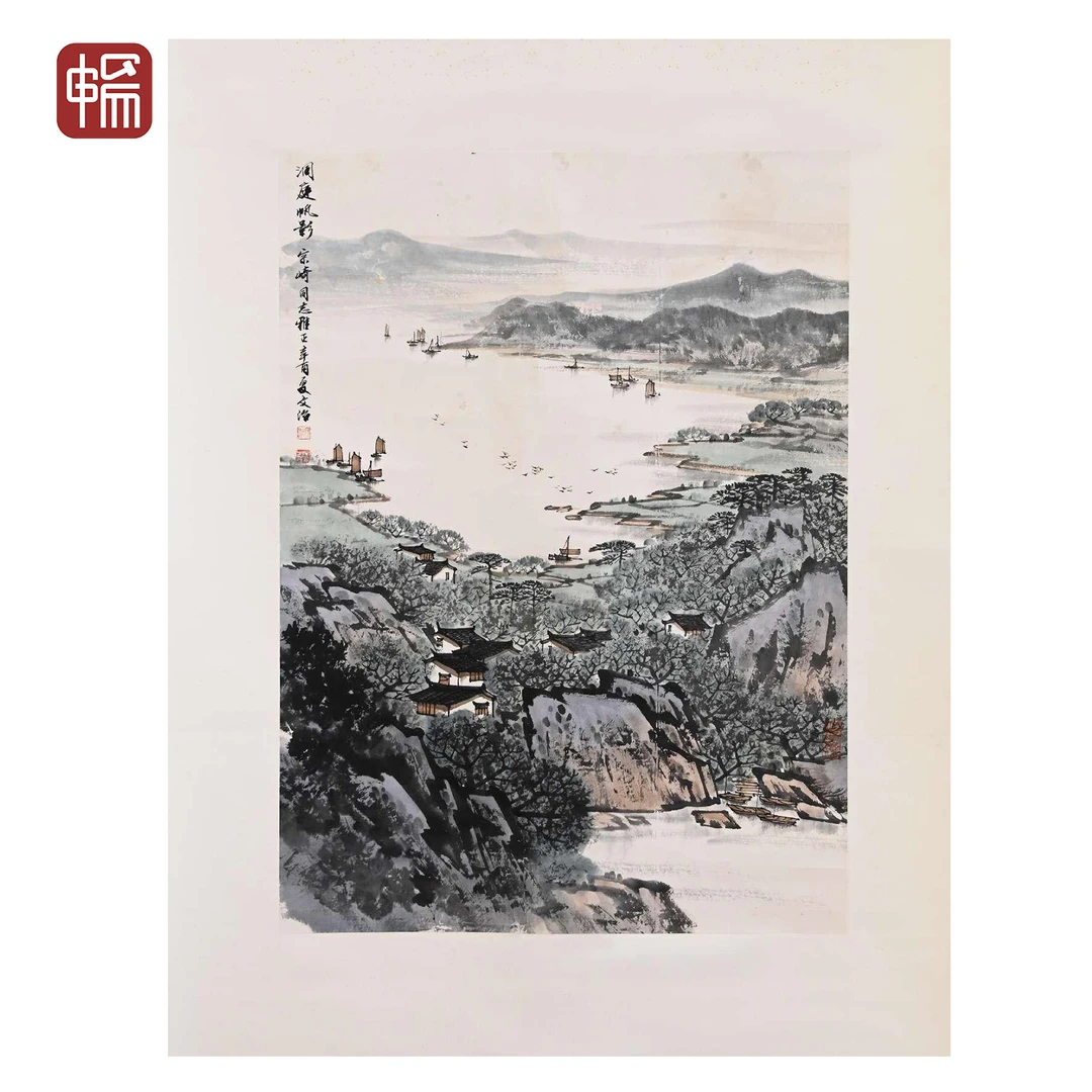 X052 洞庭帆影 宋文治61*44(2.41) 纸本立轴 XR