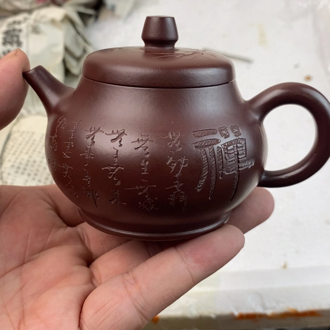 茶壶紫砂宜兴原矿紫砂壶qq