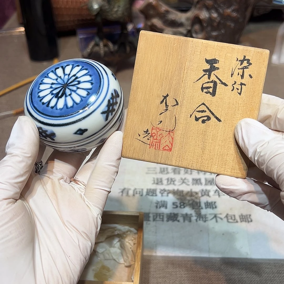 瓷片瓷器满58包邮包邮包邮