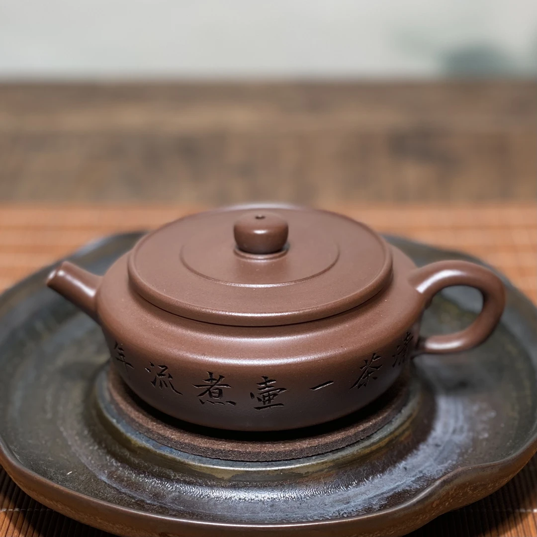 宜兴紫砂壶三足周盘壶原矿老紫泥130cc刻绘诗词手工国潮中式茶壶