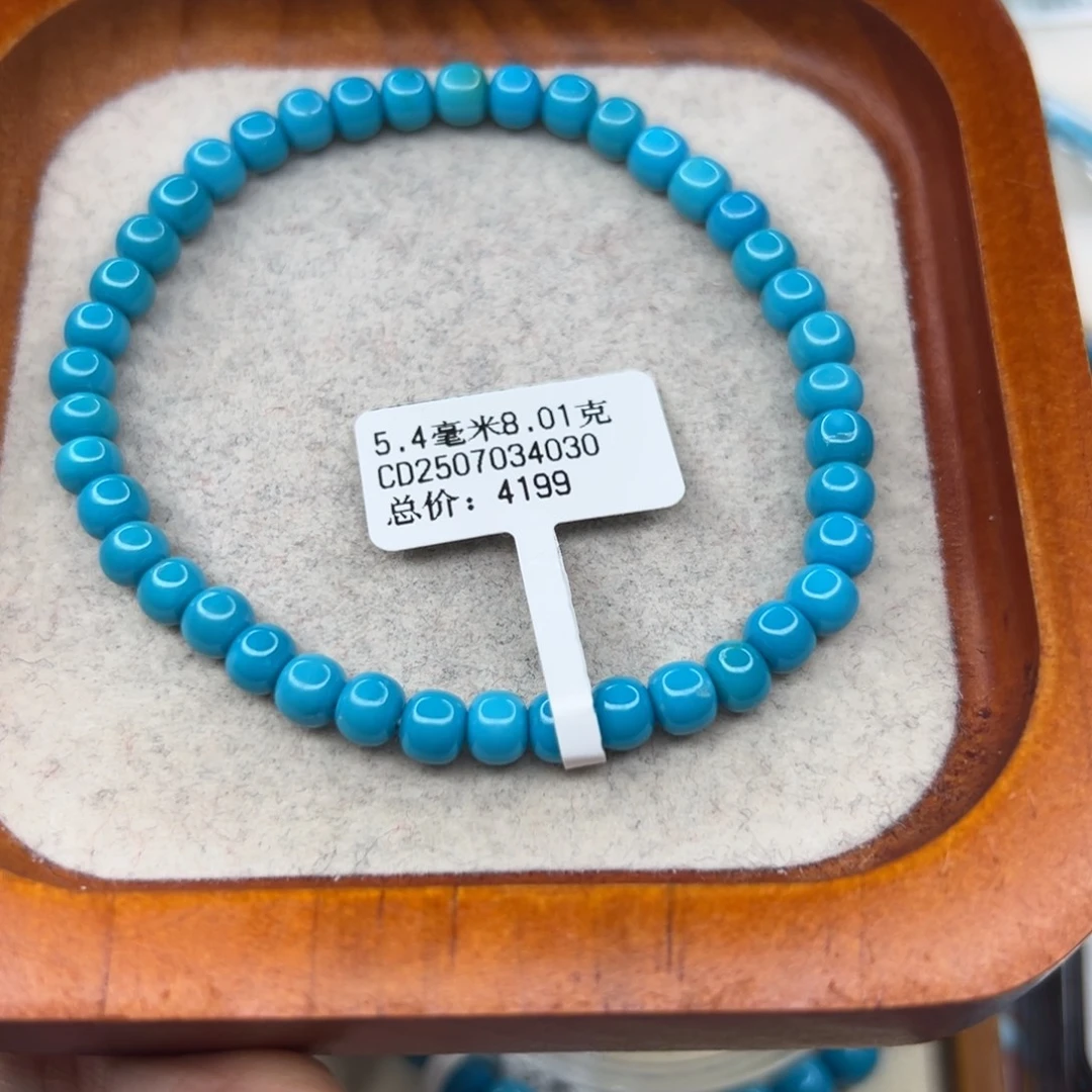 绿松石未镶嵌珠宝半成品