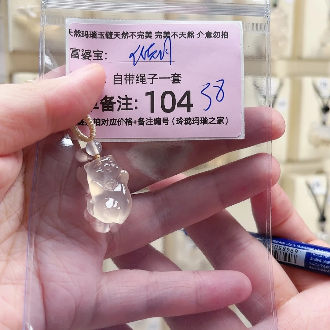 玛瑙/玉髓颈饰未镶嵌倾****o