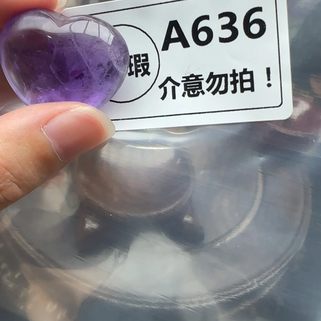 水晶未镶嵌未镶嵌a636