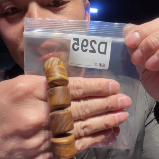 大叶紫檀（黑酸枝木类）295