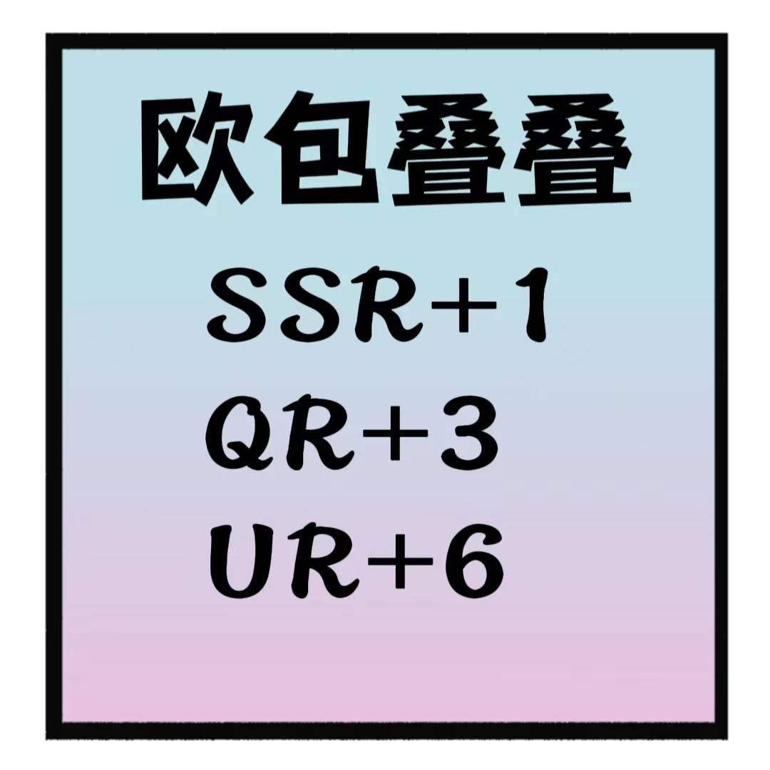 【欧包叠叠】第五人格雕刻时光第三弹基础版收藏卡正版动漫卡牌