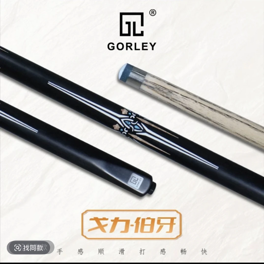 GORLEY/戈力伯牙HK-4台球杆小头中式黑八免漆手工雕刻镶嵌桌球杆