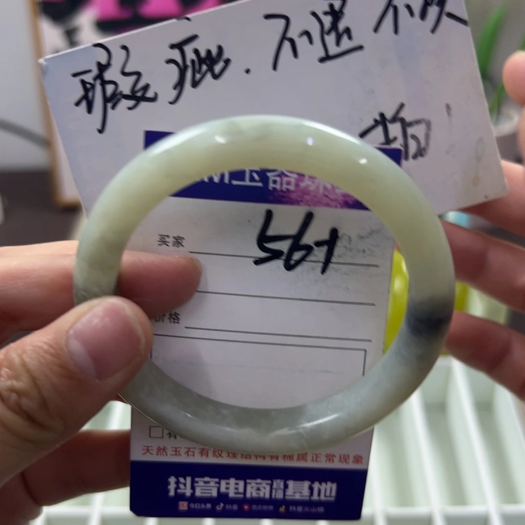 蛇纹石玉手镯未镶嵌67