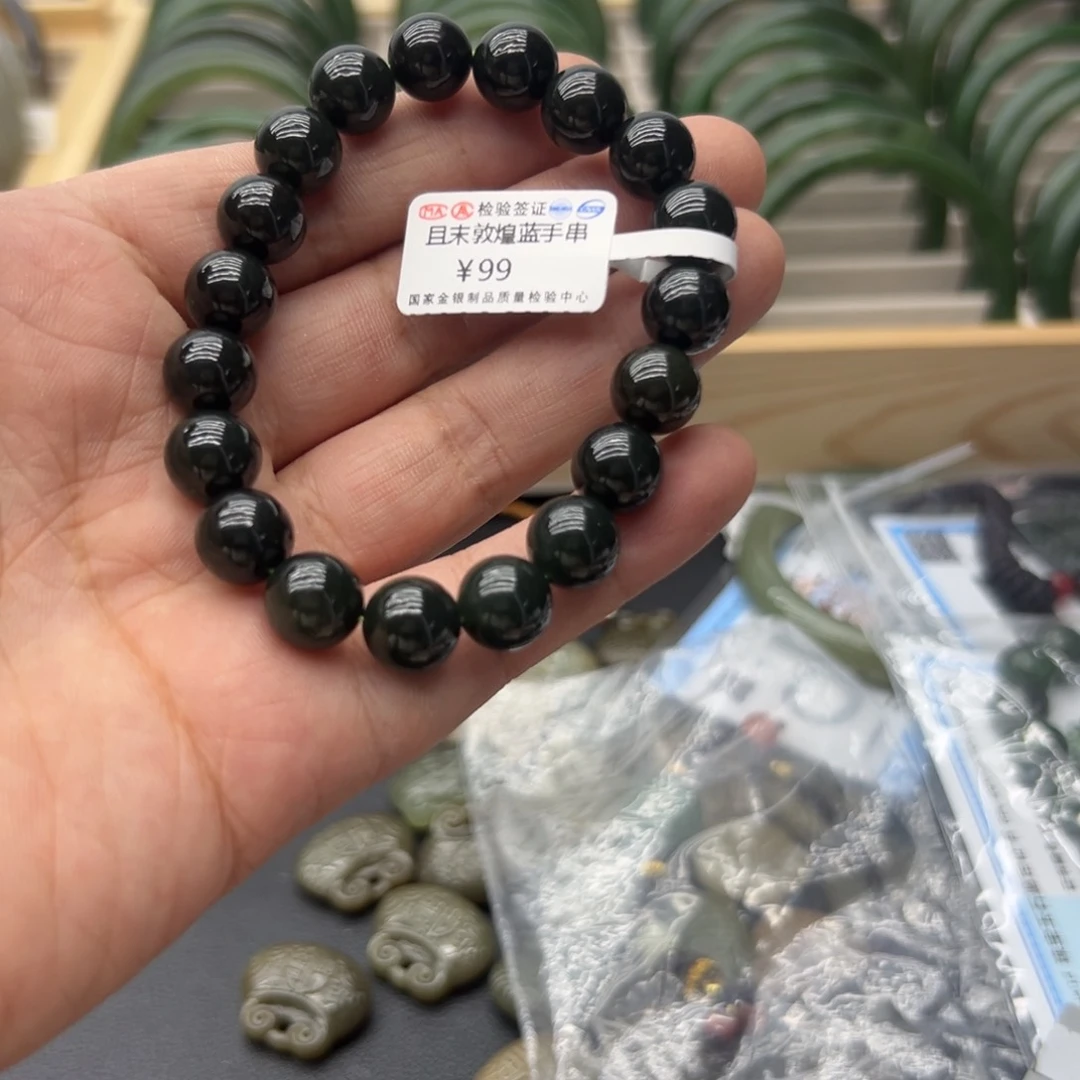 手链未镶嵌和田玉101