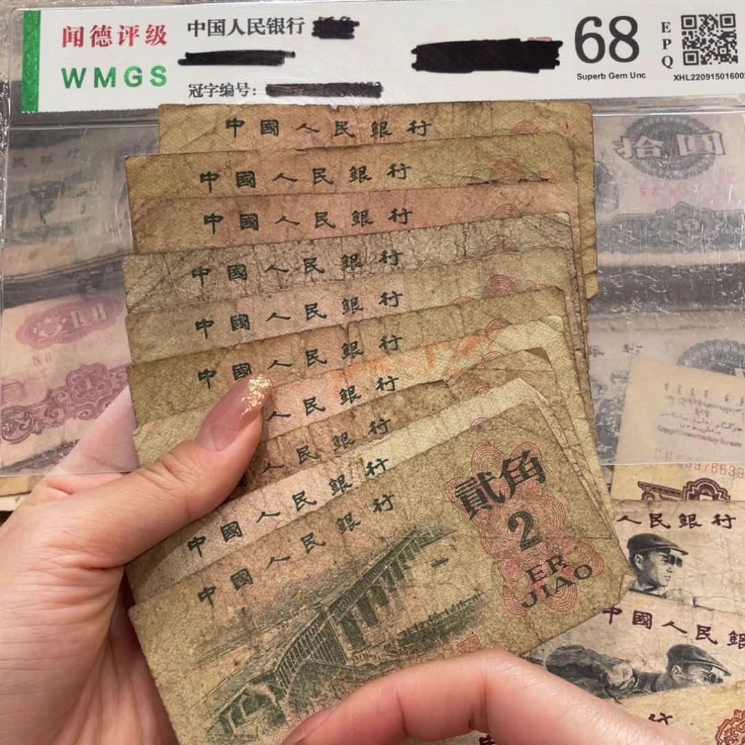 大桥二角十张，旧品保真