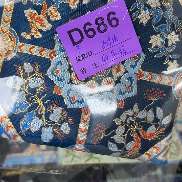 西***柚686……抖音直播平台有