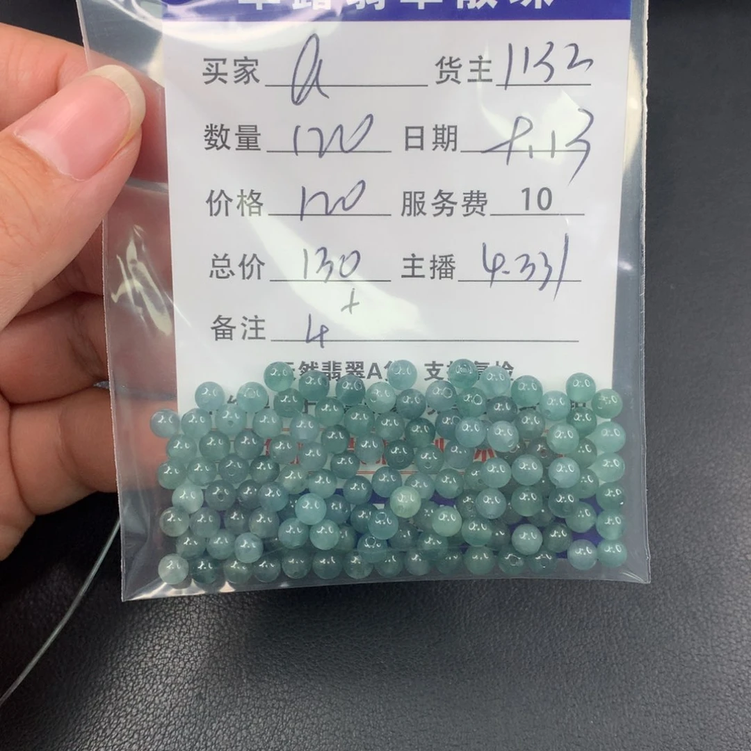散珠翡翠a****h翡翠散珠DIY多样性自发