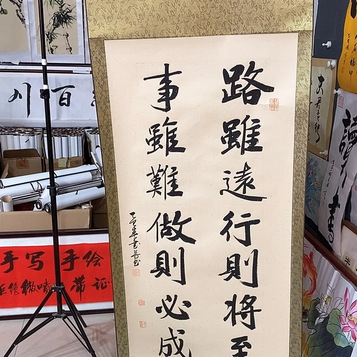 书法手写手绘作品