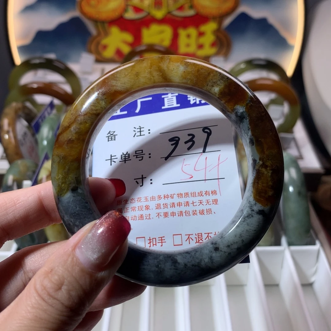 【闪购商品】蛇纹石玉手镯未镶嵌