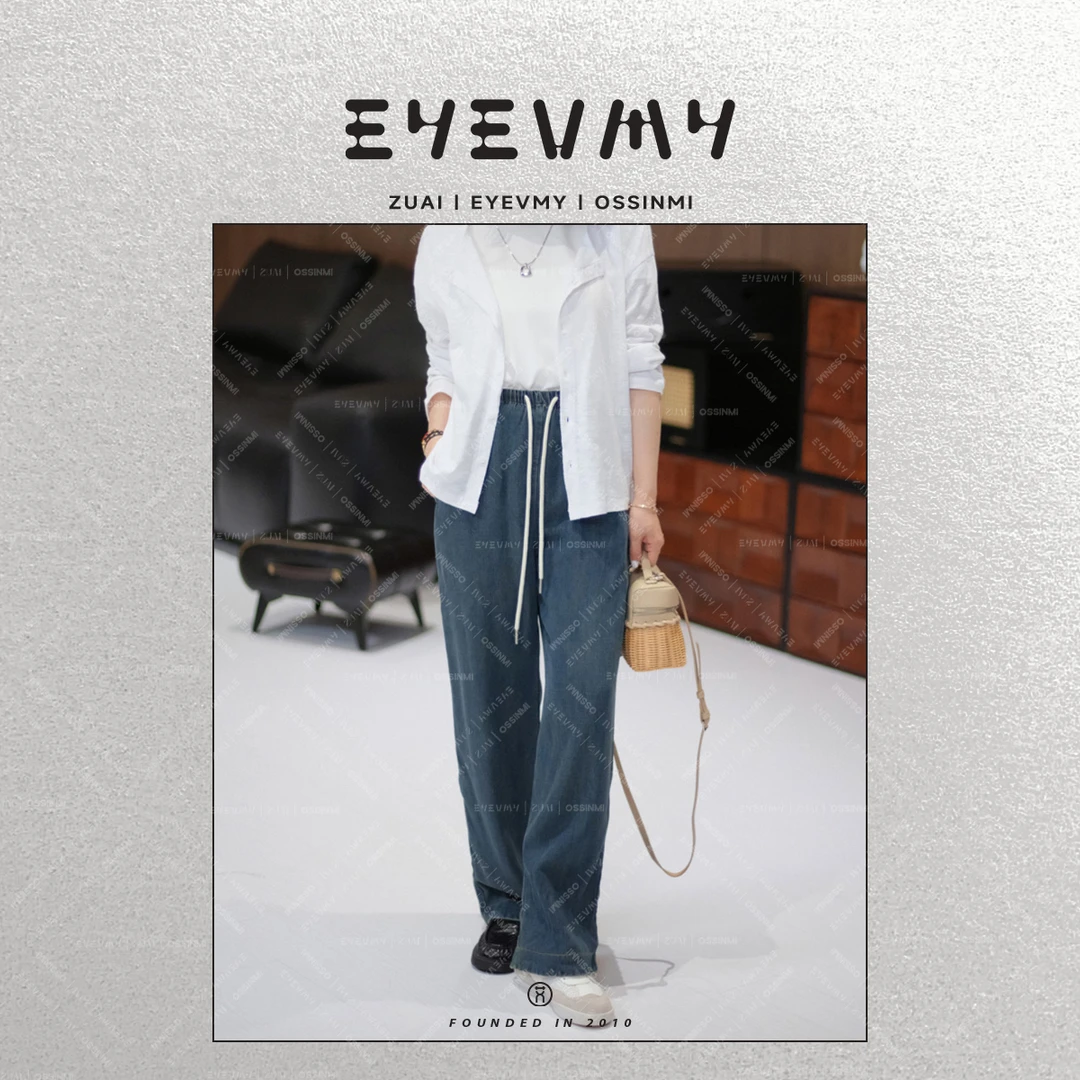 【空气感天丝牛仔裤】莱赛尔宽松休闲阔腿牛仔抖抖裤WT44TYQ023