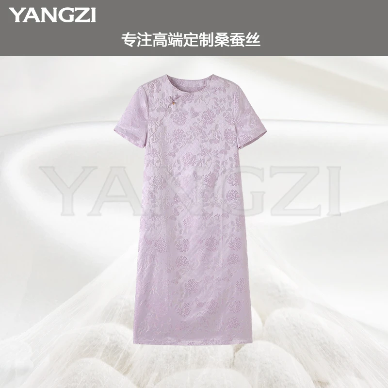 夏季新款32姆米正娟螺钿提花罗桑蚕丝连衣裙 XGX257-251269