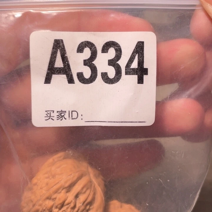 博***柠文玩核桃吊坠334磨盘