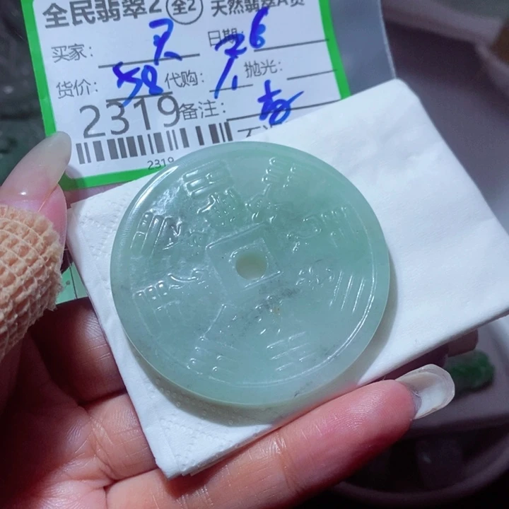 买***买翡翠未镶嵌颈饰我