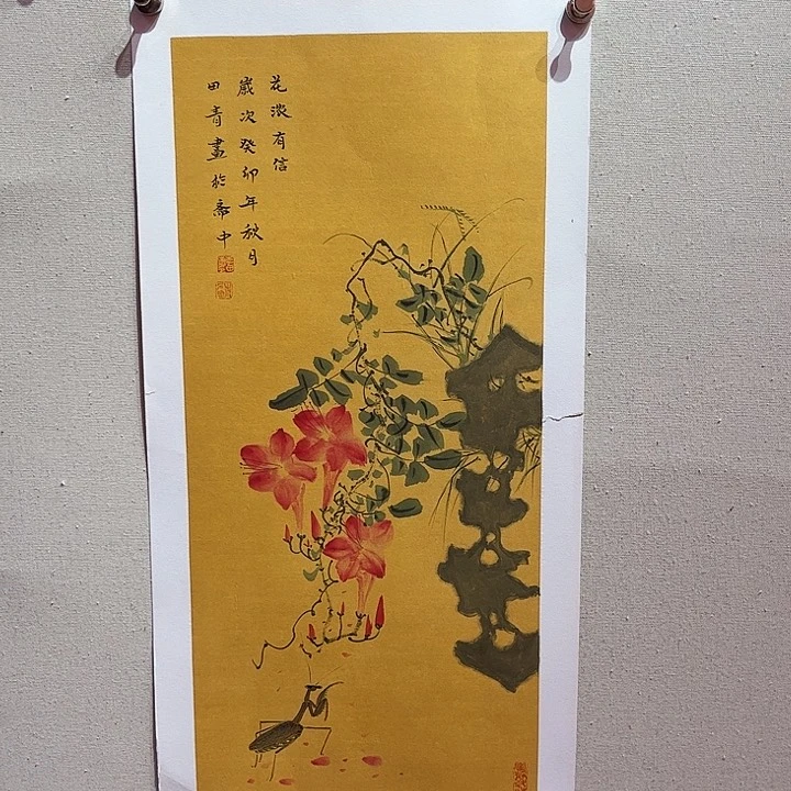 书法书法作品欣赏艺术