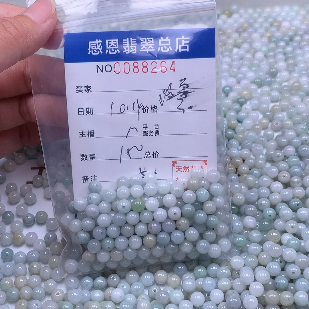 ╰***ゞ翡翠未镶嵌手链翡翠