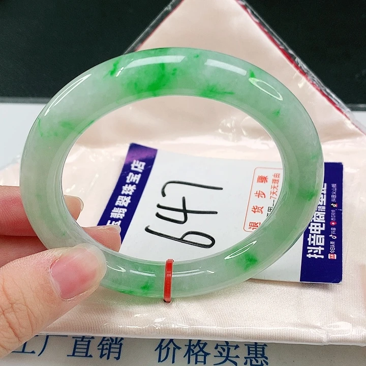 未镶嵌手镯翡翠翡翠