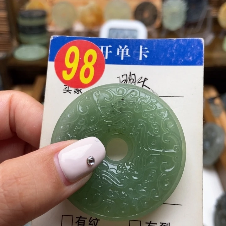 未镶嵌蛇纹石玉挂件一**舟