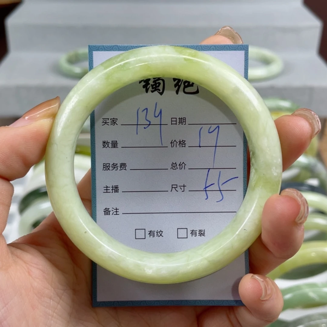 【闪购商品】蛇纹石玉手镯未镶嵌