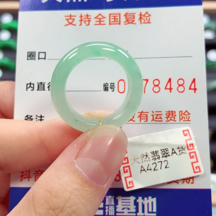 【闪购商品】未镶嵌戒指翡翠潔17号