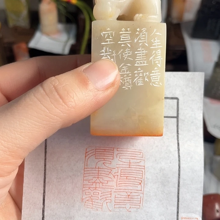 青田石印石老挝石