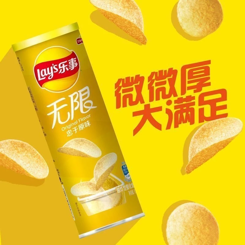乐事无限薯片90g*3罐装【日期到10月21】