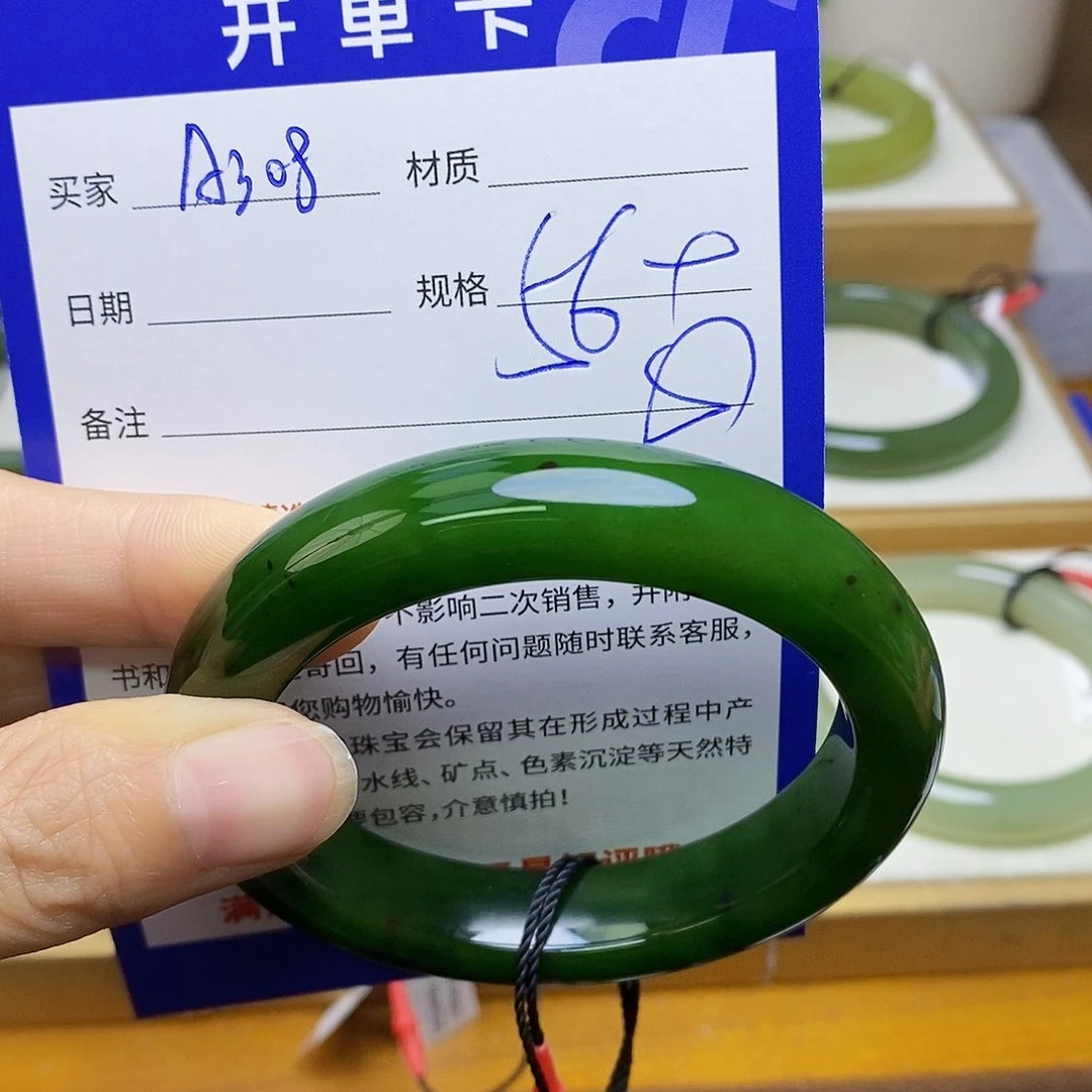 未镶嵌手镯和田玉sy