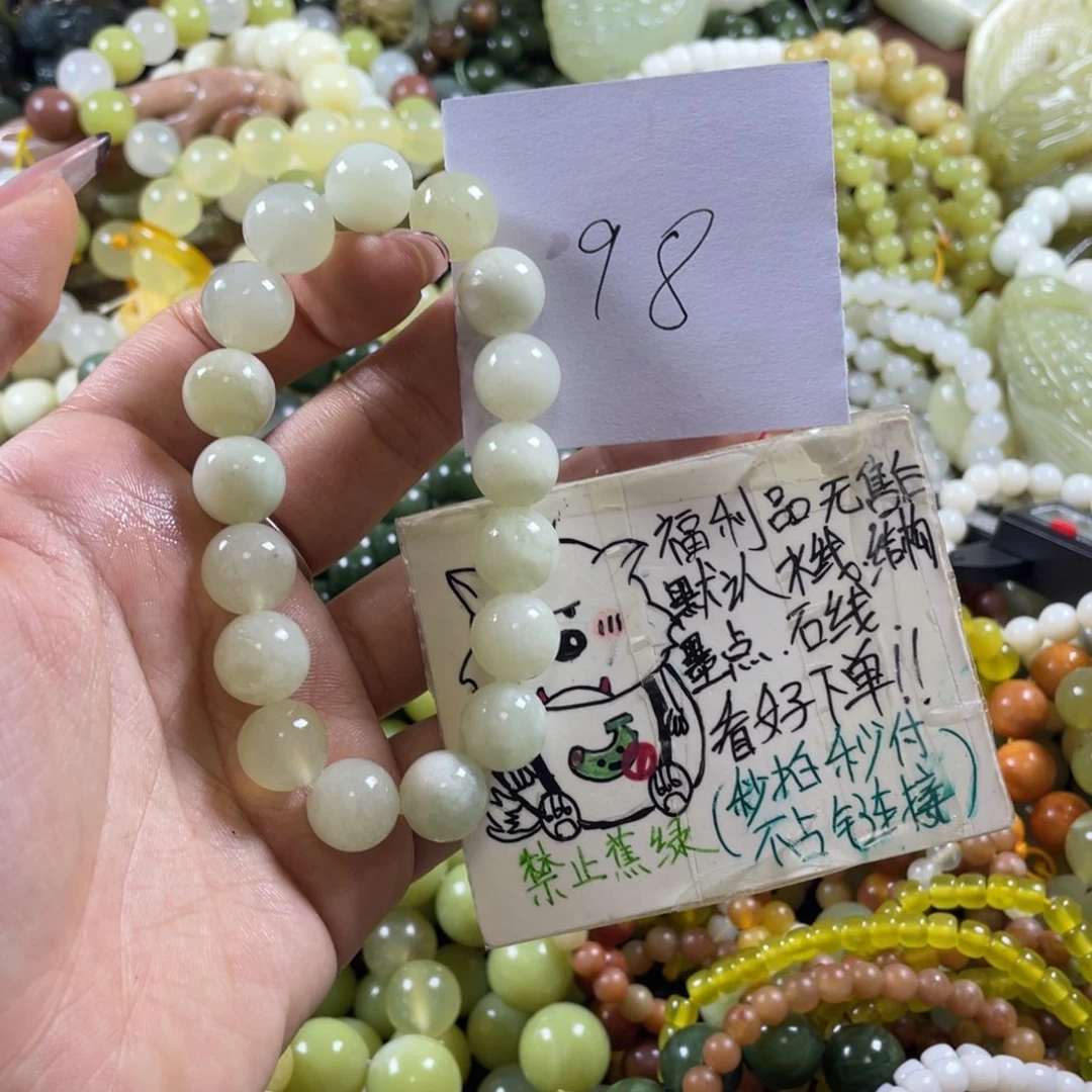 未镶嵌蛇纹石玉手串