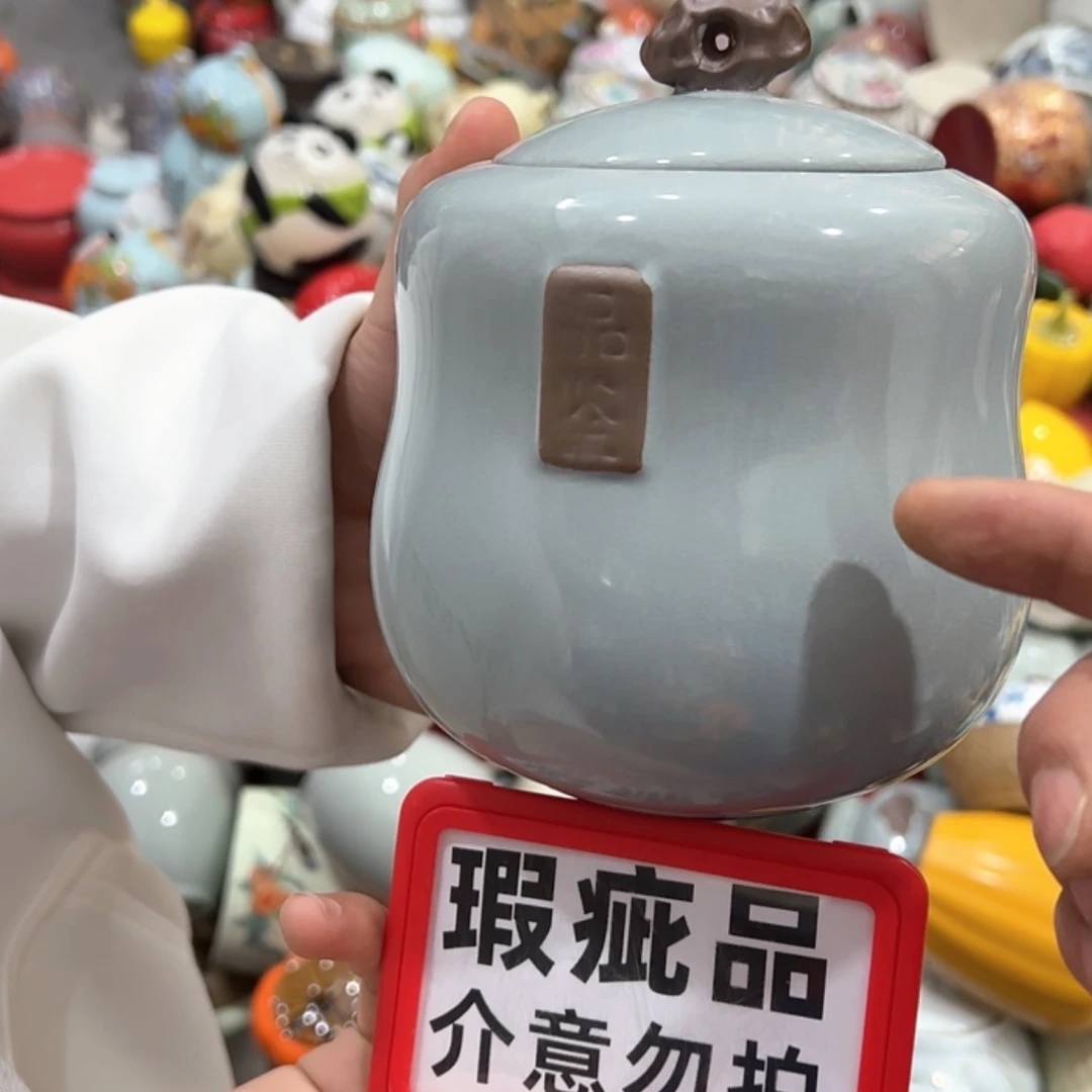 【闪购商品】茶叶罐陶瓷家用储物罐