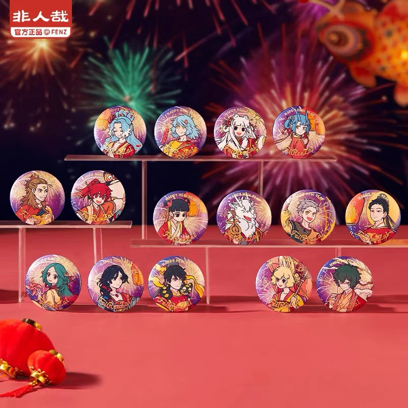 官谷《非人哉》烟花岁月系列马口铁徽章浮雕镭射金58mm吧唧盲盒