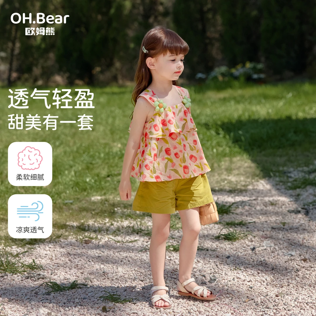 女童吊带套装夏季2025新款时髦多巴胺女宝宝衣服夏日洋气儿童夏装