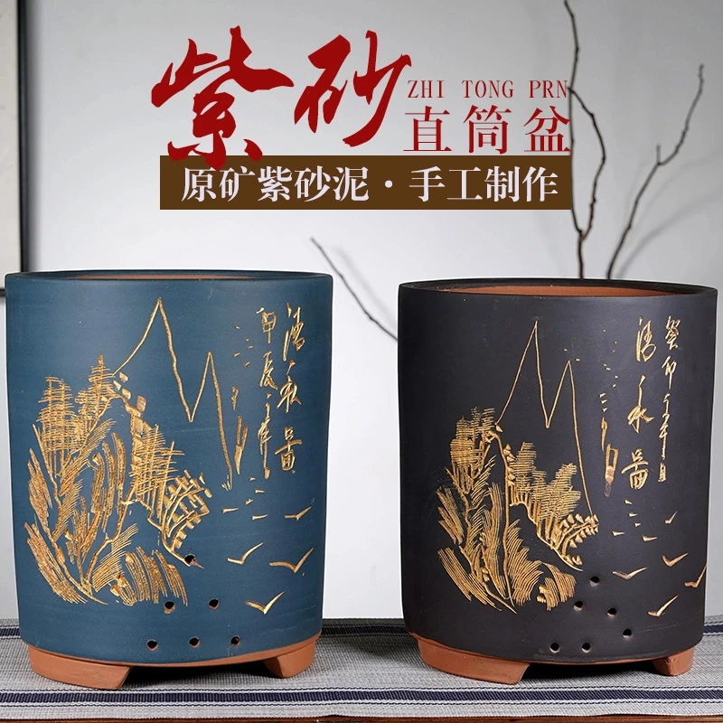 紫砂花盆兰花盆特大号专用盆景盆大口径高盆圆柱形花卉绿植盆栽盆