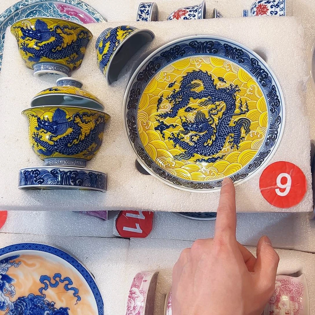 哪***～黄釉海水龙纹五件套