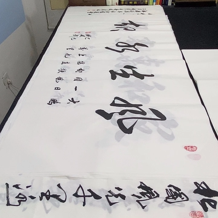 书法老师精品书法