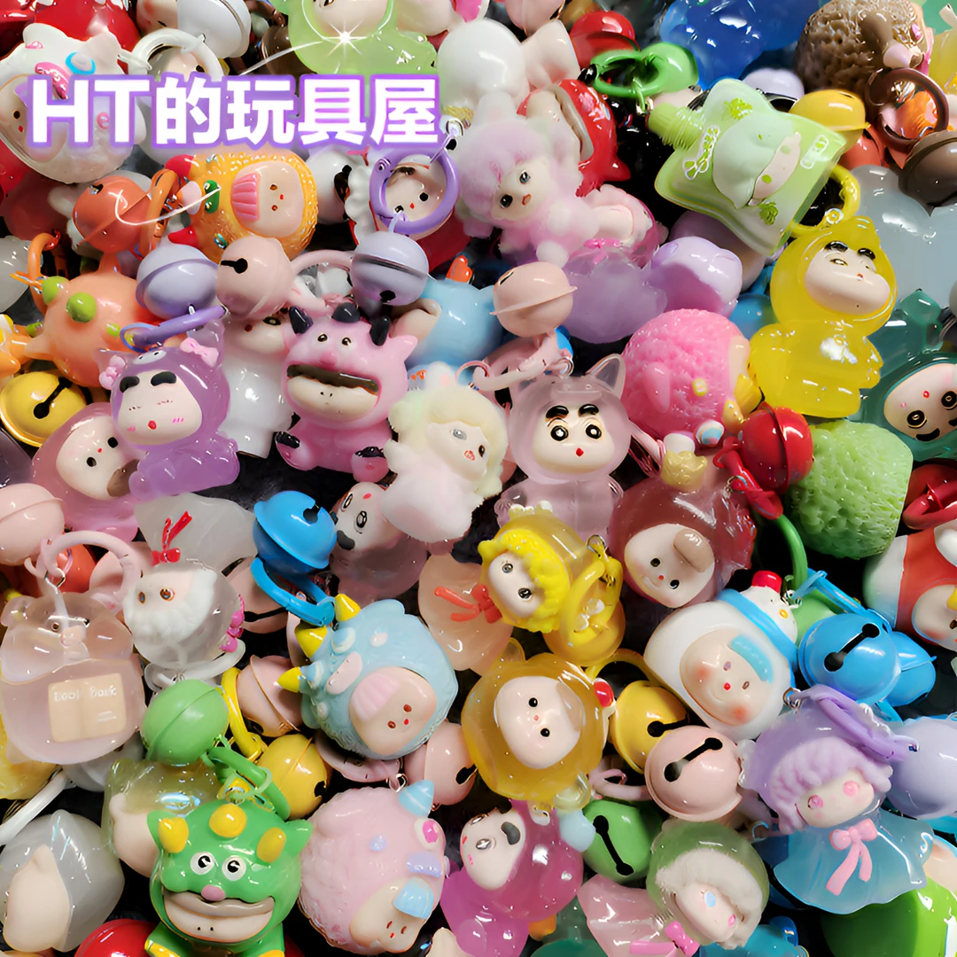 【A01~A120钥匙扣】DIY创意钥匙扣 可爱卡通书包手机挂件学生礼品