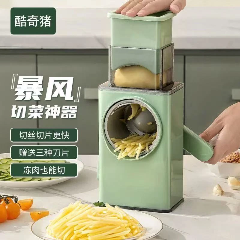 1095手摇式滚筒款手动款多功能切菜器滚筒擦丝器神器