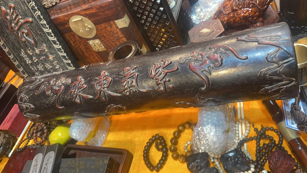 手工艺品：紫檀.满雕紫气东来.横财带底座