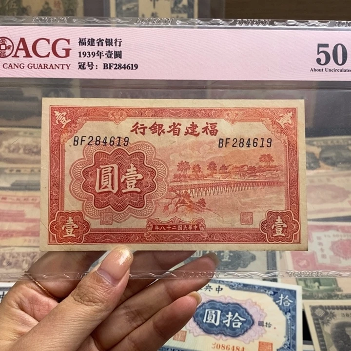 原票一张。