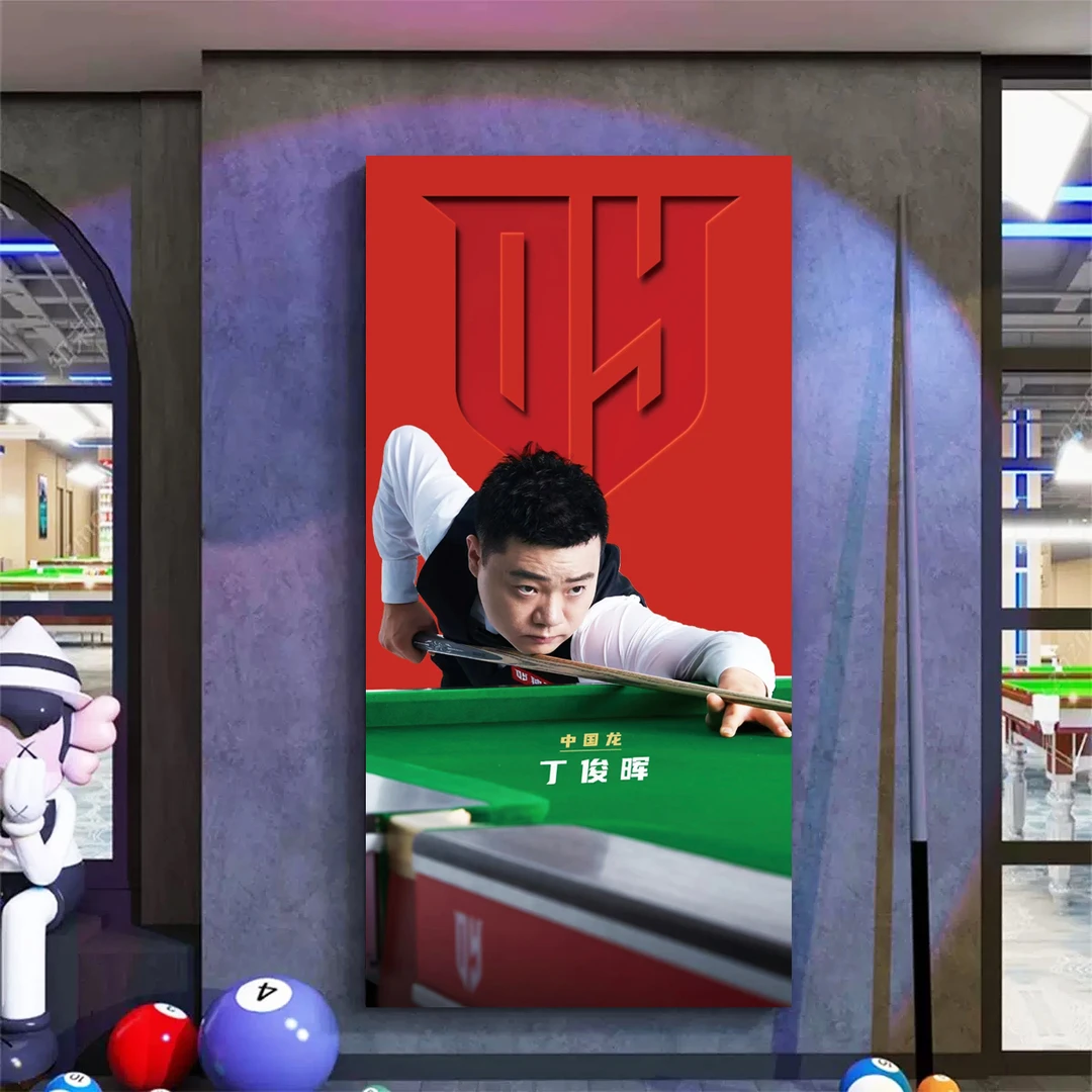 独牙兰博金台球厅装饰画台球桌挂画桌球室丁俊晖明星发光灯箱挂画