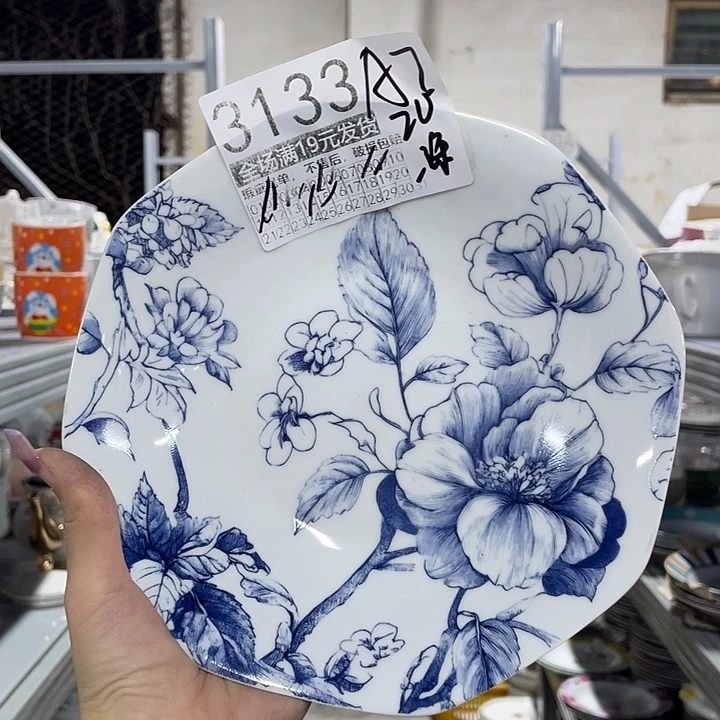 碗外贸瑕疵尾单不售后，介意慎拍，满19包邮