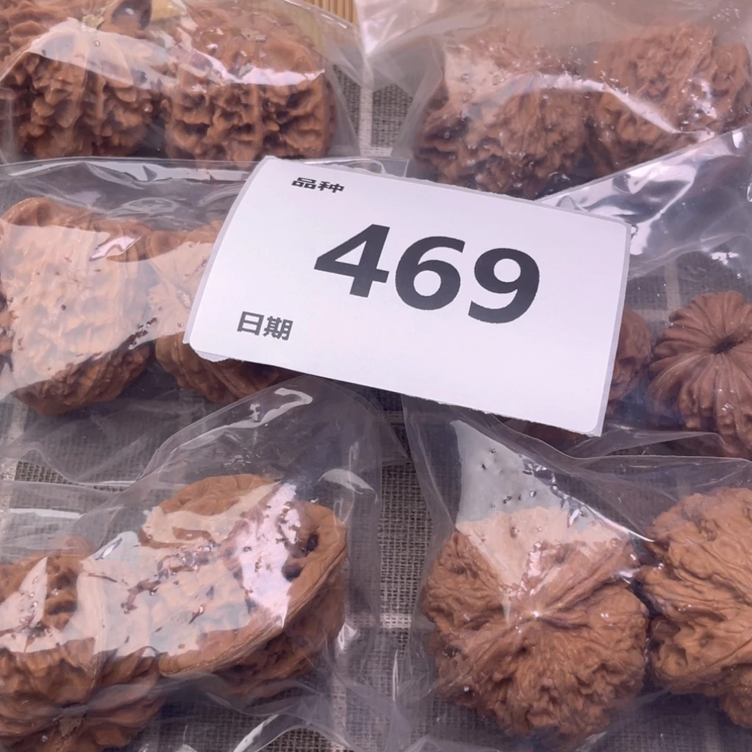把件文玩核桃469号6对带练手粗筋