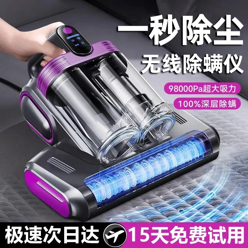 【2025年新款】无线除螨仪家用小型手持吸尘器床上去螨虫神器杀菌机
