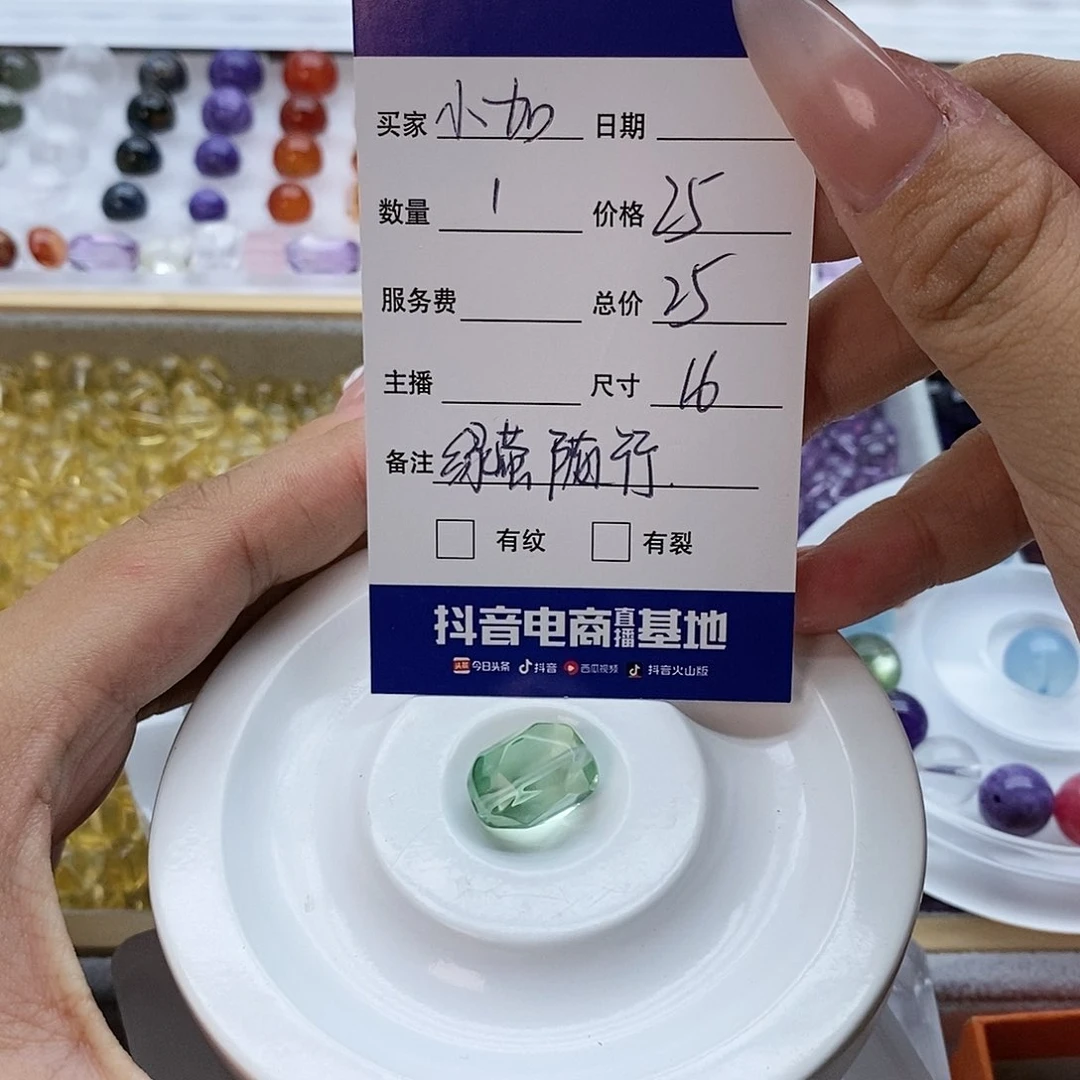 未镶嵌手链水晶小*单珠