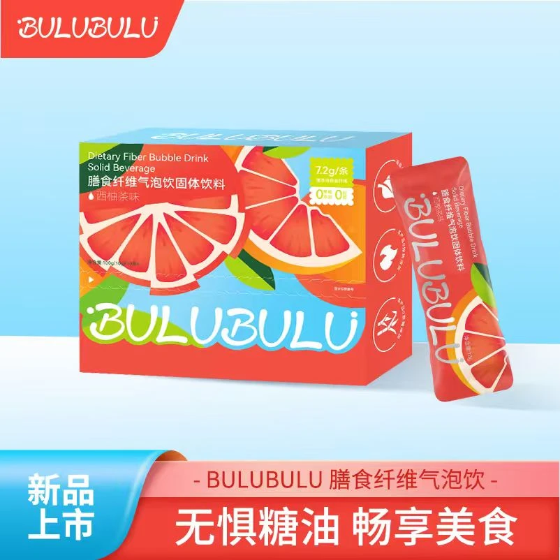 BULUBULU膳食纤维气泡饮西柚茶益生元液体沙拉10g*10条/盒